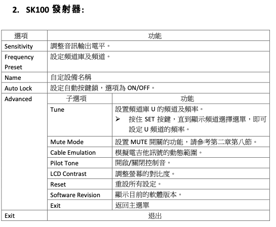 %E8%9E%A2%E5%B9%95%E6%88%AA%E5%9C%96%202025-10-02%20%E4%B8%8A%E5%8D%8812.18.57